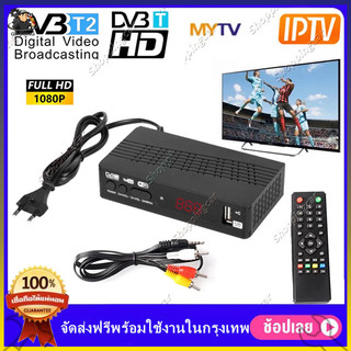 Đầu thu truyền hình số mặt đất DVB-T2 SCTV, VTC, HTV, VTV Cab JN-820T2 - Full box mới chính hãng 100%