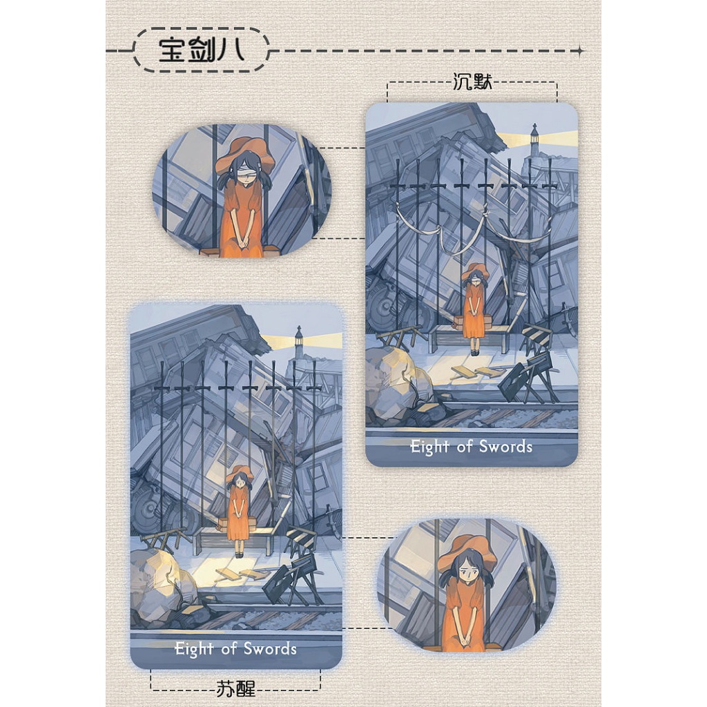 Exile Tarot Awaken Mini Edition | APUS TAROT SHOP