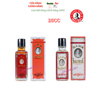 Bộ 6 chai dầu gió thảo dược Siang Pure 25ml đỏ Thái Lan (Mỗi chai 25ml)