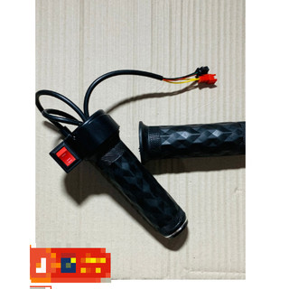 Tay ga xe điện 133M, 133S. tay ga ráp xe.