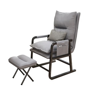 Ghế văn phòng  ngả lưng có gác chân , ghế thư giãn kèm đôn gác chân - sofa thư giãn đọc sách kèm đôn