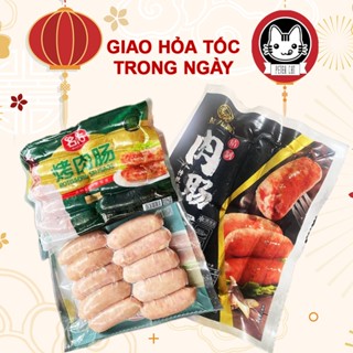 Xúc xích lạp xưởng Trung Quốc chuẩn vị Hà Khẩu nướng đá / sỏi - món ăn vặt siêu hot siêu ngon