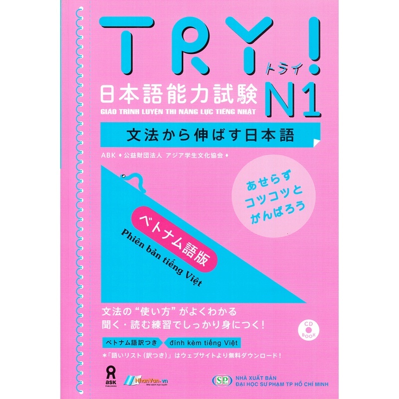 Sách tiếng Nhật - Luyện thi JLPT N1 - Try N1 tăng cường ngữ pháp (Kèm CD)