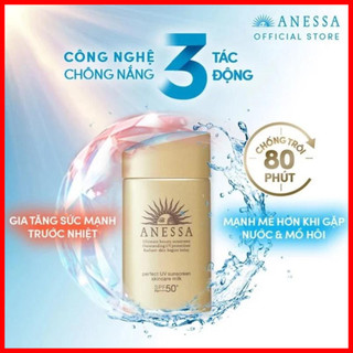 Kem Chống Nắng Shisheido Anessa 60ml