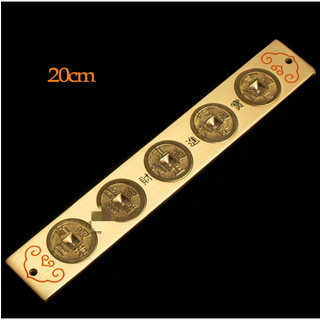 Thước xu Ngũ đế,Thước Lục Đế Đồng dài 20cm(trấn trạch,hóa sát...)