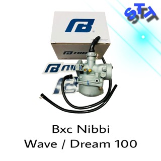 Bình Xăng con Nibbi gắn Wave 100 / Dream 100 / Cub