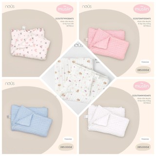 Khăn tắm/khăn đa năng Nous Nu Muslin/Bamboo Họa Tiết chất liệu mềm, mát Cho bé trai bé gái