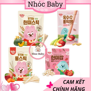 Bánh ăn dậm gạo lứt hữu cơ Bebedang cho bé 6/7m+