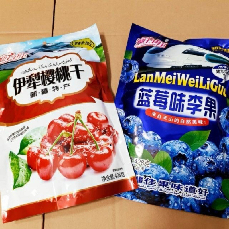 Omai Cherry - Việt quất