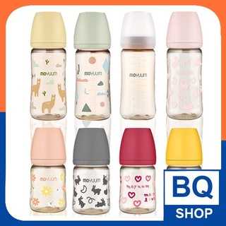 Bình sữa Moyuum nội địa Trung họa tiết mẫu mới, bình sữa cao cấp núm ti siêu mềm 170ml, 270ml cho bé BQSHOP2016
