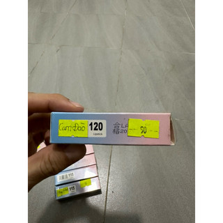 Thanh lý son dưỡng môi các loại