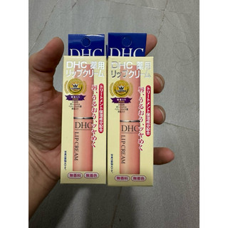 Thanh lý son dưỡng môi các loại