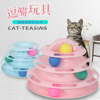 Đồ chơi tháp banh 3 tầng cho mèo