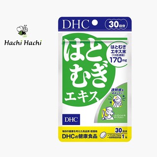 Viên uống trắng da DHC hạt ý dĩ 30 viên (30 ngày) - Hachi Hachi Japan Shop