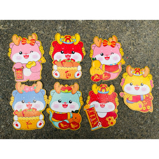 Lì xì chibi - Lì xì hoạt hình 2024 giá rẻ mix mẫu mới nhất