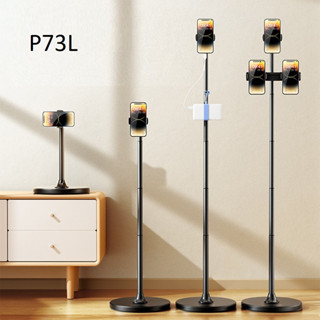 Cây đỡ điện thoại live stream, quay phim dạng đứng của Digimix P73L, P75L chỉnh độ cao, xoay 360 độ.