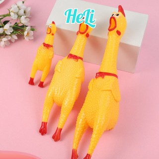 ĐỒ CHƠI CON GÀ LA HÉT, BÓP KÊU ÉC ÉC CHẤT LIỆU CAO SU VUI NHỘN THÚ VỊ SIZE 16/ 30CM