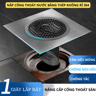 Nắp đậy cống thoát sàn thép không gỉ chống mùi hôi côn trùng SOPMEDIA  chặn rác cống thoát nước cho sàn nhà tắm nhà bếp