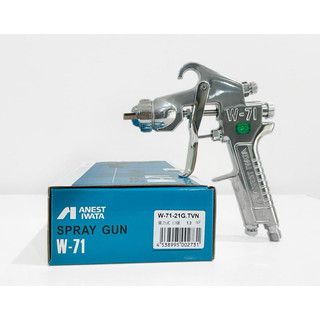Súng phun sơn chính hãng Iwata W71-21G/ 31G (Tặng kèm cốc PC-4S)