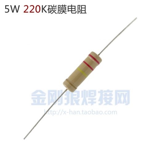 Trở 5W 220K