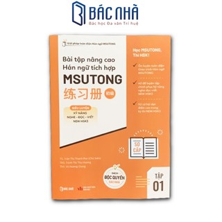 Sách - bài tập nâng cao tích hợp msutong sơ cấp tập 1