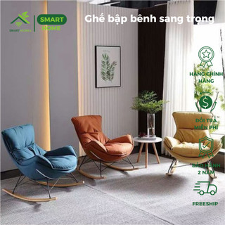 Ghế bập bênh sang trọng Smarhomes phòng khách tối giản hiện đại nhà đơn giải trí bảo hành 24 tháng