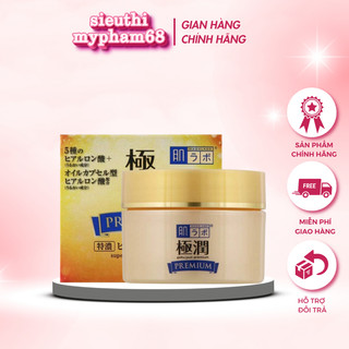 KEM DƯỠNG ẨM CHUYÊN SÂU HADA LABO [Cứu cánh cho làn da Khô]