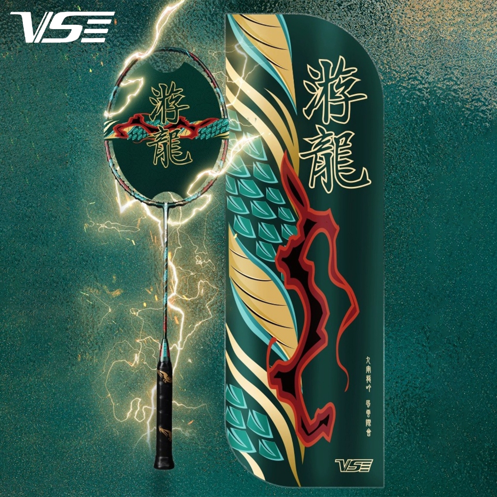 Vợt cầu lông VS Youlong rồng xanh chính hãng carbon bền nhẹ 4U căng sẵn dành cho mọi người chơi thể thao