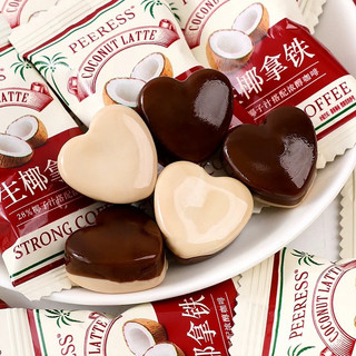 Kẹo sữa dừa cà phê siêu ngon