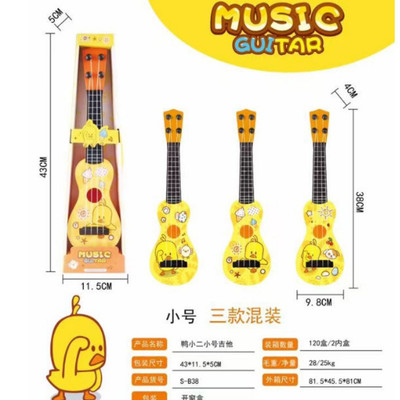 (Quà tặng)Đồ chơi trẻ em đàn ghita dành cho bé thích khám phá âm nhạc, học đánh đàn guitar vịt vàng xanh