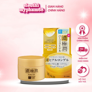 Kem Dưỡng Da Hada Labo Gokujyun Perfect Gel 5 In 1 Màu Vàng, Kem dưỡng hada labo Nhật Bản