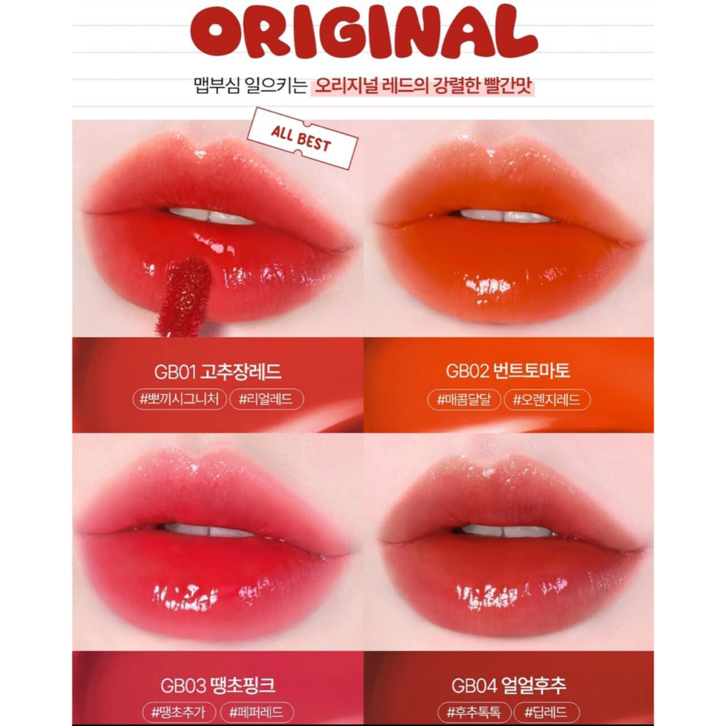 Son Tint Bóng Black Rouge Glow Bokki Tint | BigBuy360 - bigbuy360.vn