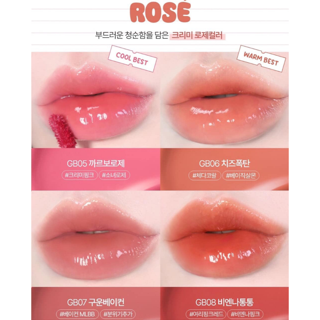 Son Tint Bóng Black Rouge Glow Bokki Tint | BigBuy360 - bigbuy360.vn