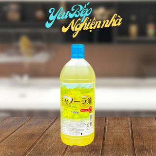 Dầu ăn hạt cải canola - chai 1 lít - hàng nội địa nhật bản