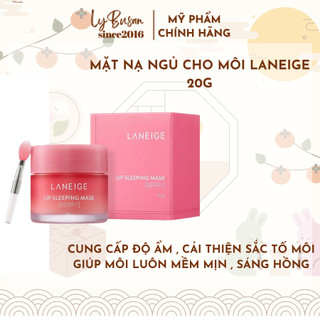 [HÀNG CHUẨN AUTH] Mặt Nạ Ngủ Cho Môi Laneige Lip Sleeping Mask - Berry (20g)