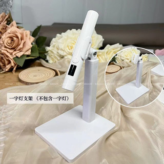 Đế kẹp đèn hơ mini- phụ kiện làm nail