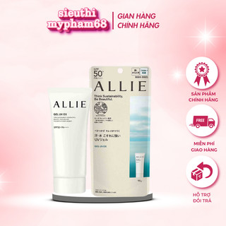Kem Chống Nắng Kanebo UV 2.0 ALLIE Extra UV Gel SPF50+/PA++++ Dạng Gel 90gr