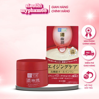 Kem Trắng Da Chống Lão Hóa Hada Labo Koi Gokujyun 3D Perfect Gel 5 In 1 100g