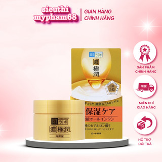 Kem Trắng Da và Chống Lão Hóa Hada Labo màu vàng (Hada Labo Koi-Gokujyun0