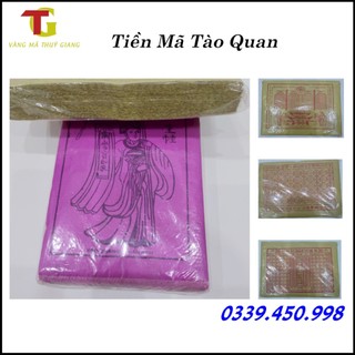 Tiền mã tào quan - thiên khố - mã trả nợ tào quan - hàng mã