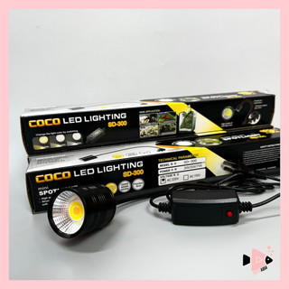 Đèn Led Rọi COCO 3 chế độ màu SD-300 (3w-5w-7w) cho hồ thuỷ sinh, BIOTOPE