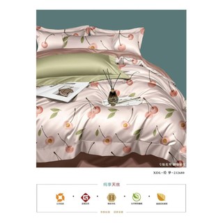 Cặp áo gối lụa tencel 40x60/50x70