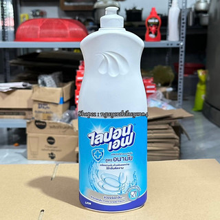  Nước rửa chén Lipon Thái Lan 750ml   dạng chai   