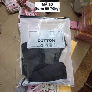 Quần tất bầu 3D 6S đánh lừa thị giác (Cả bàn và giẫm gót), cotton spandex co giãn 4 chiều, ấm áp Mùa Đông - 𝐐𝐓𝐁𝟎𝟐