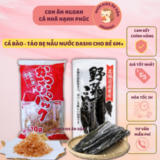 [Date T1-T9/2025] Cá bào - Tảo bẹ nấu nước dùng dashi cho bé