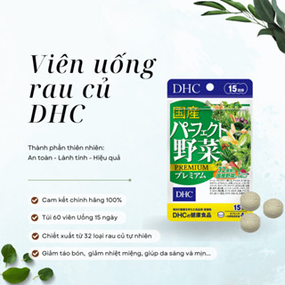 Viên Uống Rau Củ DHC Giúp Tiêu Hoá Tốt, Nâng Cao Sức Khoẻ, DHC, Unipharma