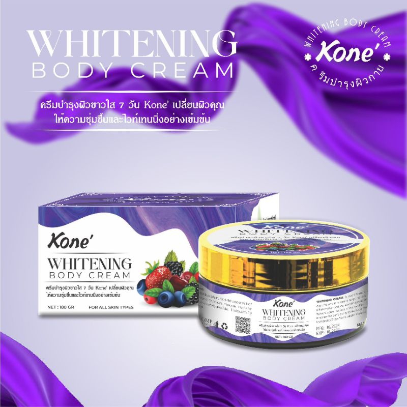 Body kone mẫu logo 1000 chất kem siêu đẹp