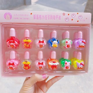  1 Lọ Sơn Móng Tay ĐẸP, lột được cho trẻ em, sơn móng tay tự bong tiện dụng cho MẸ VÀ BÉ GÁI