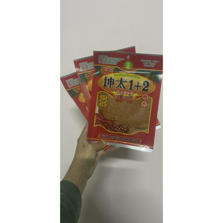 1 thùng ớt bột 1+2