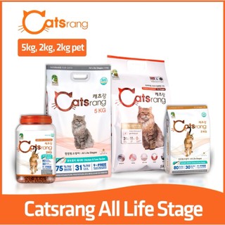 Hạt Catsrang Cho Mèo Mọi Lứa Tuổi